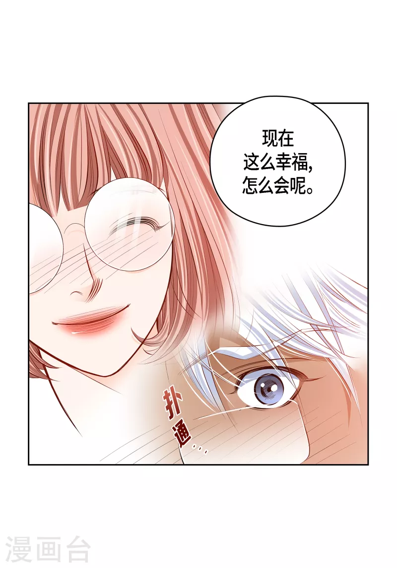 番外21 MEMORIES21(1/2)-第135话
