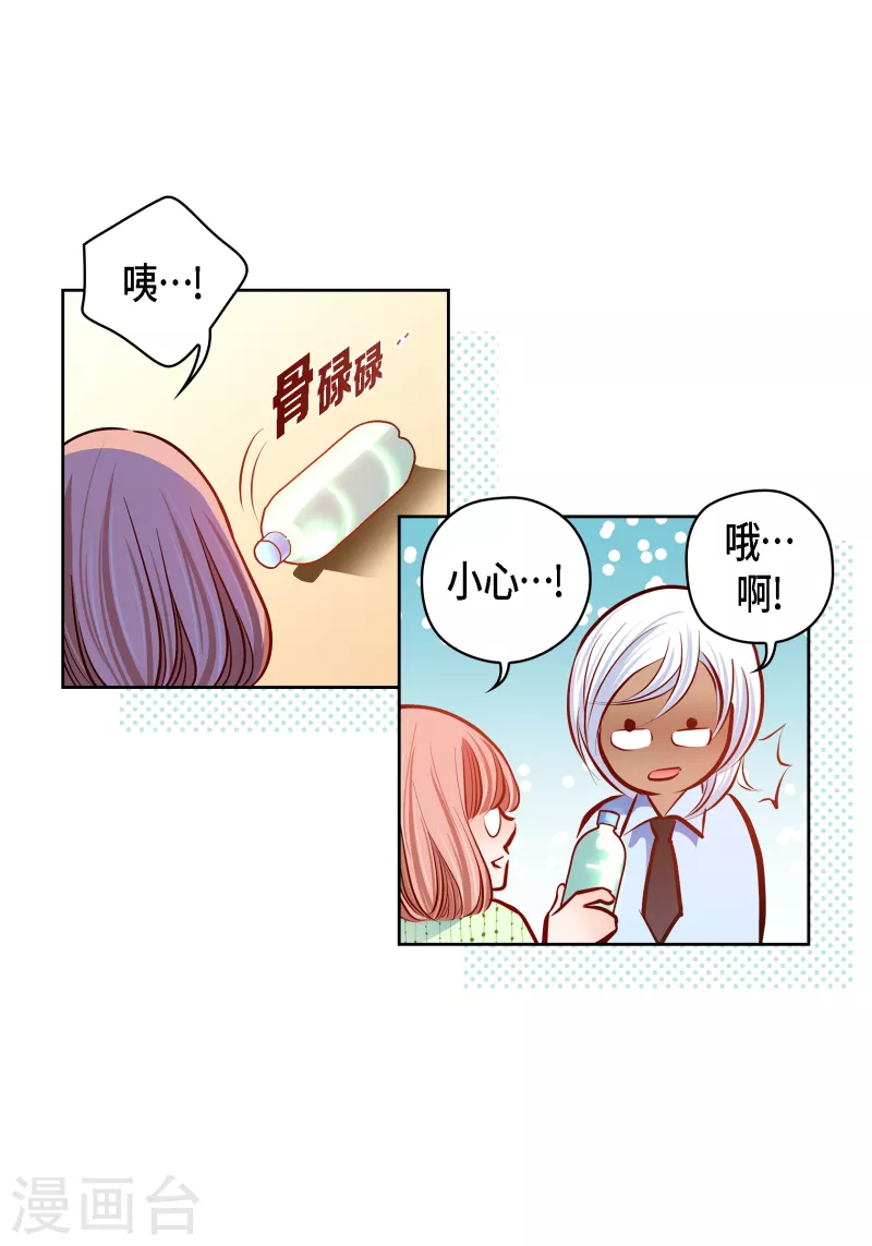 番外21 MEMORIES21(1/2)-第135话