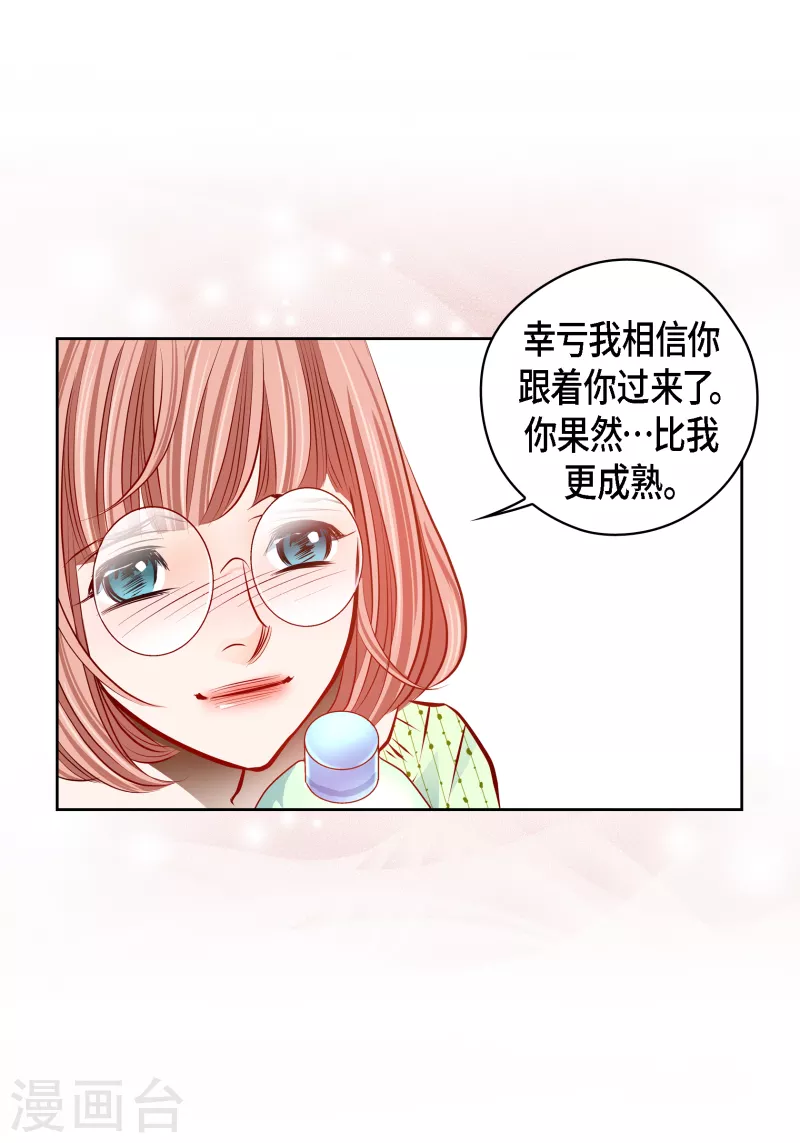 番外21 MEMORIES21(1/2)-第135话