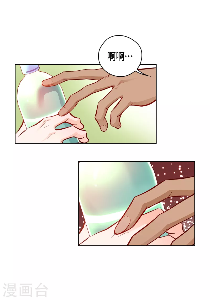 番外21 MEMORIES21(1/2)-第135话