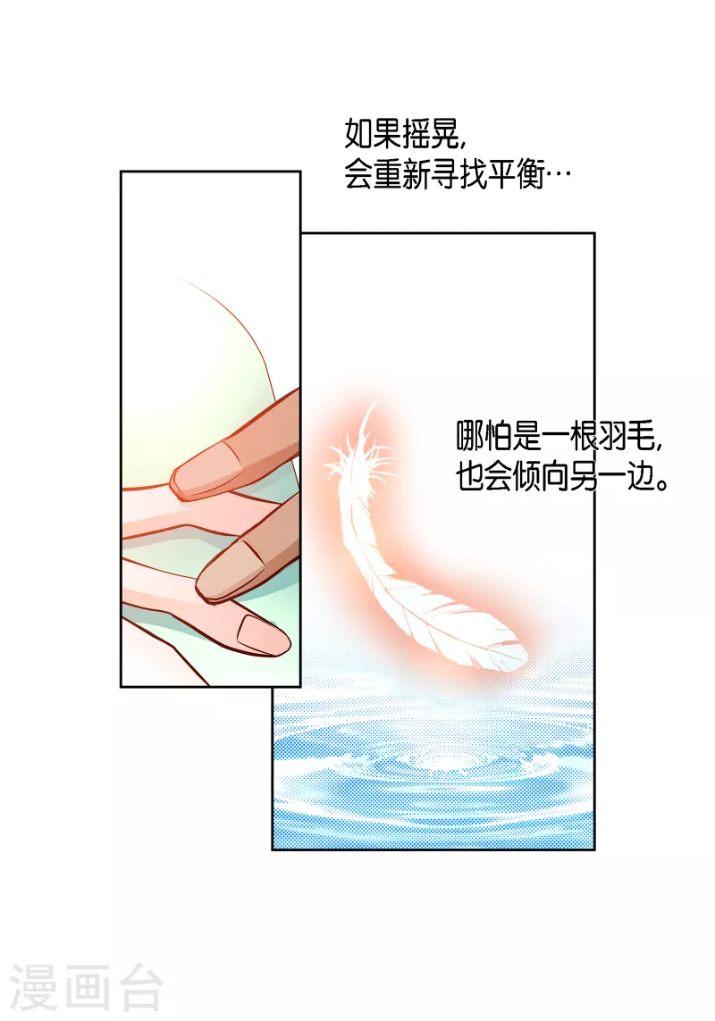番外21 MEMORIES21(1/2)-第135话