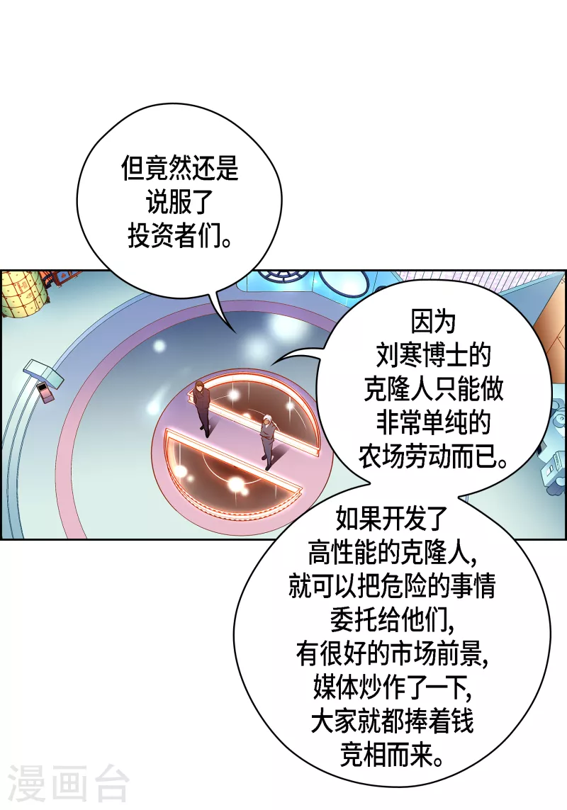 番外21 MEMORIES21(1/2)-第135话