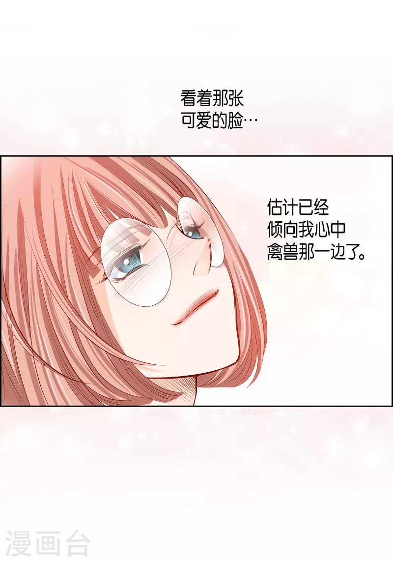 番外21 MEMORIES21(1/2)-第135话