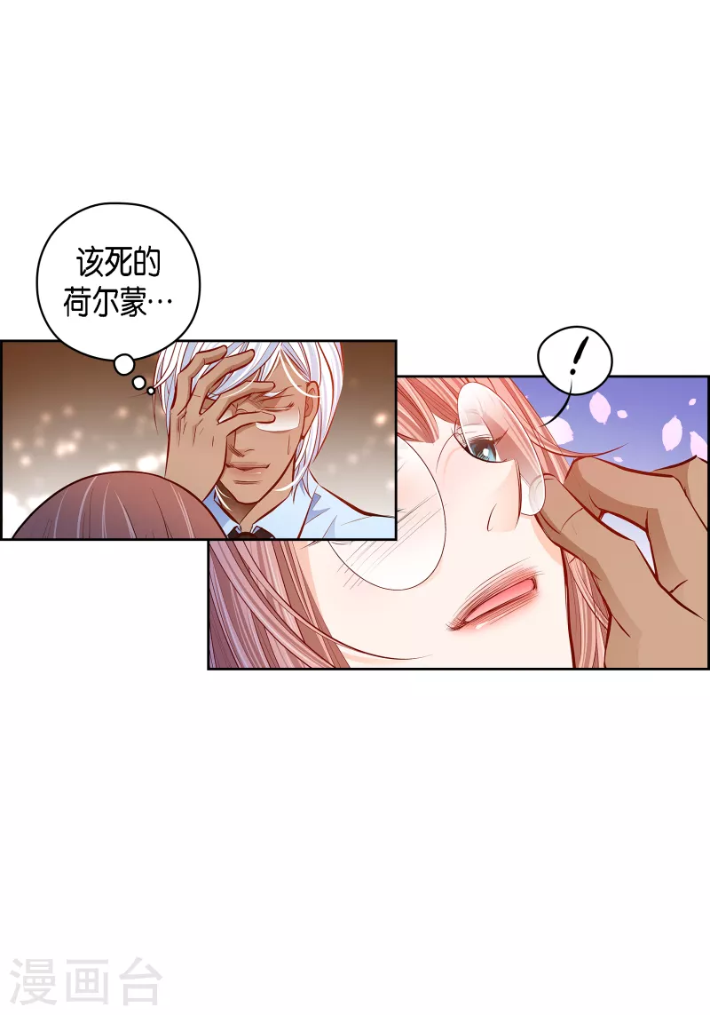 番外21 MEMORIES21(1/2)-第135话