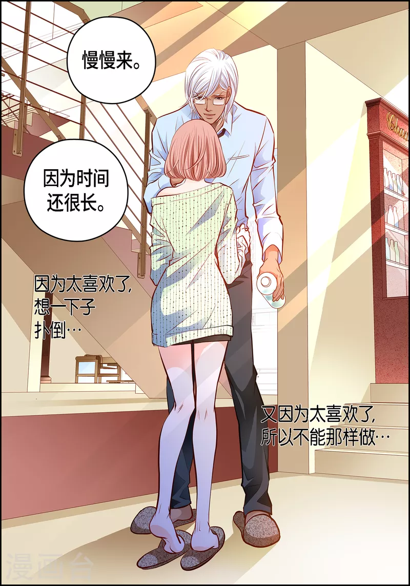 番外21 MEMORIES21(1/2)-第135话