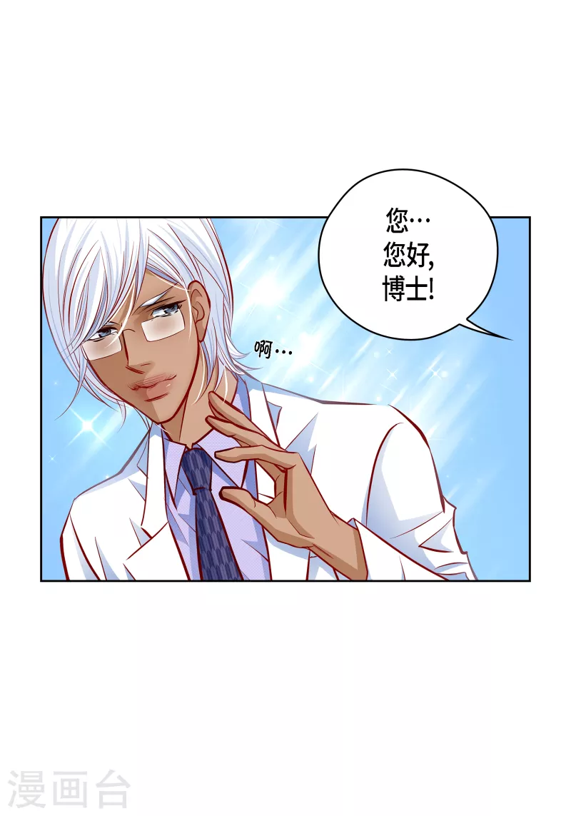 番外21 MEMORIES21(1/2)-第135话
