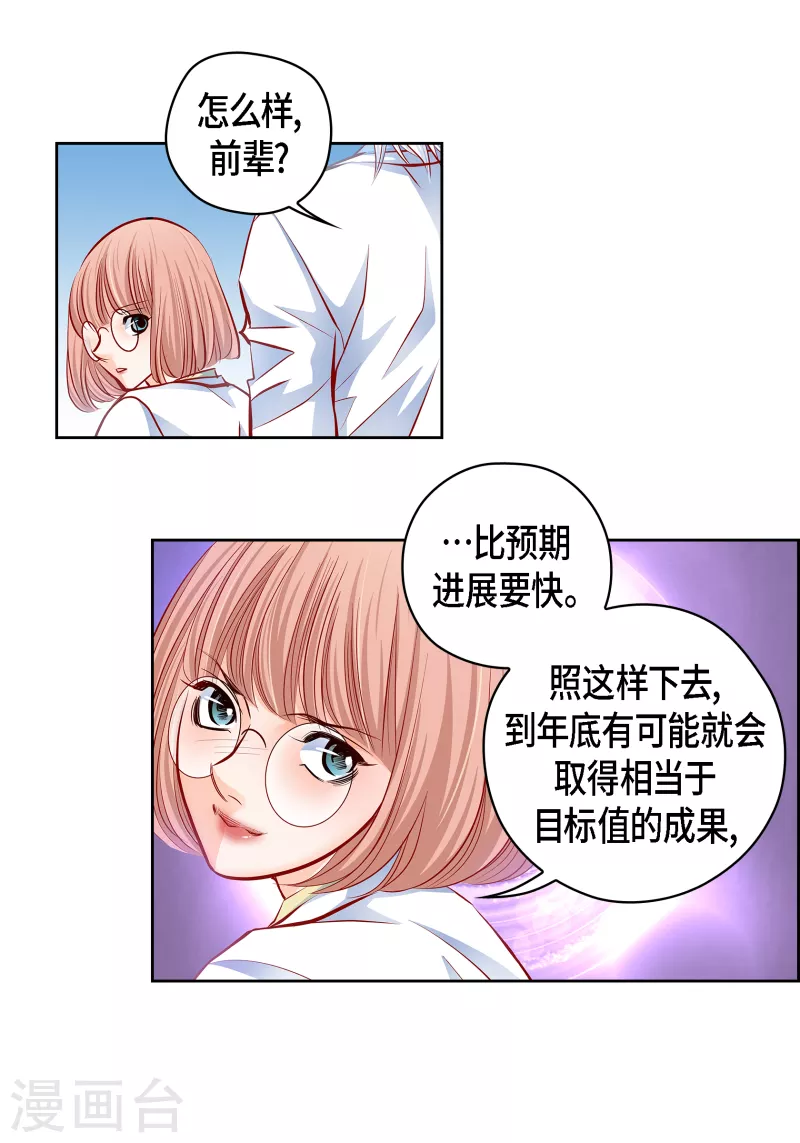 番外21 MEMORIES21(1/2)-第135话