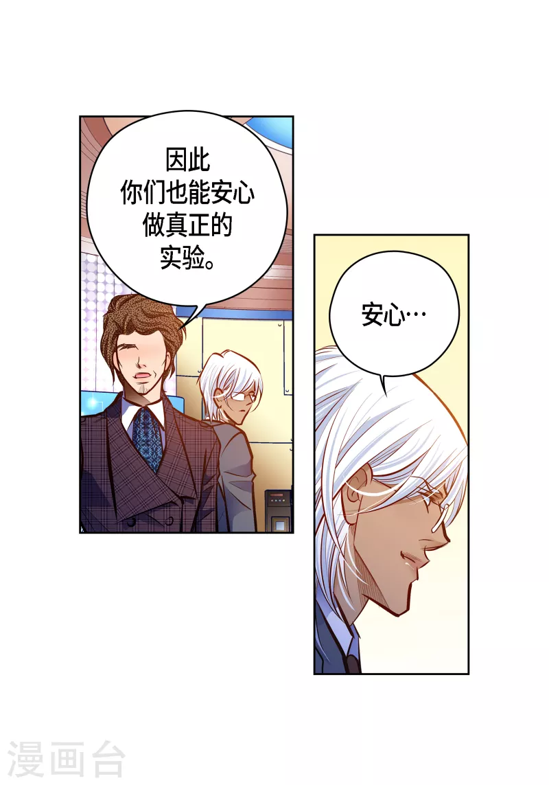 番外21 MEMORIES21(1/2)-第135话