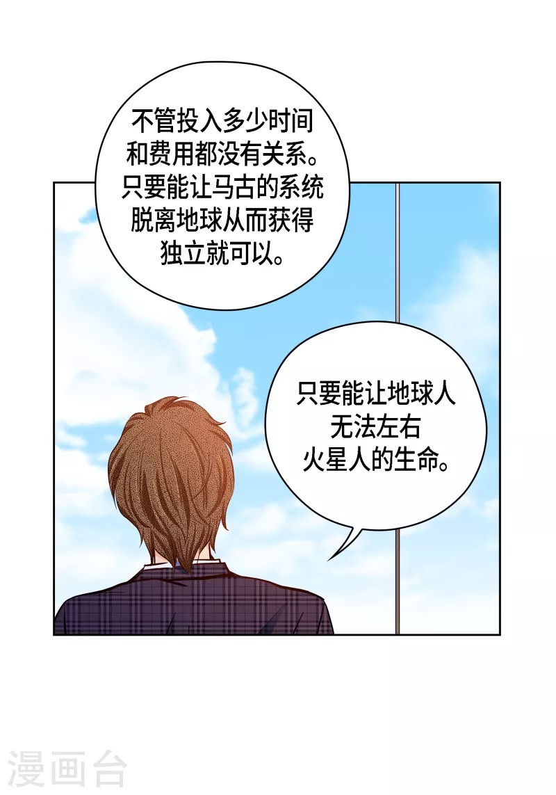 番外21 MEMORIES21(1/2)-第135话