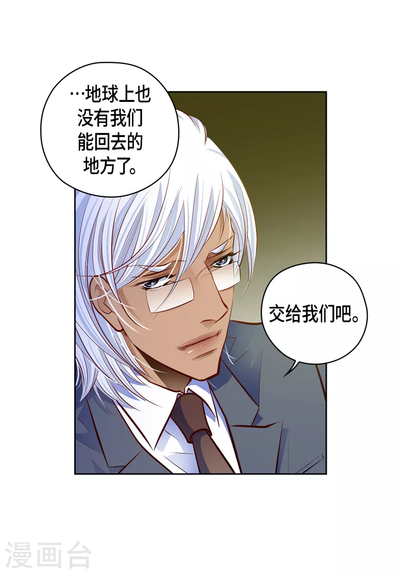 番外21 MEMORIES21(1/2)-第135话