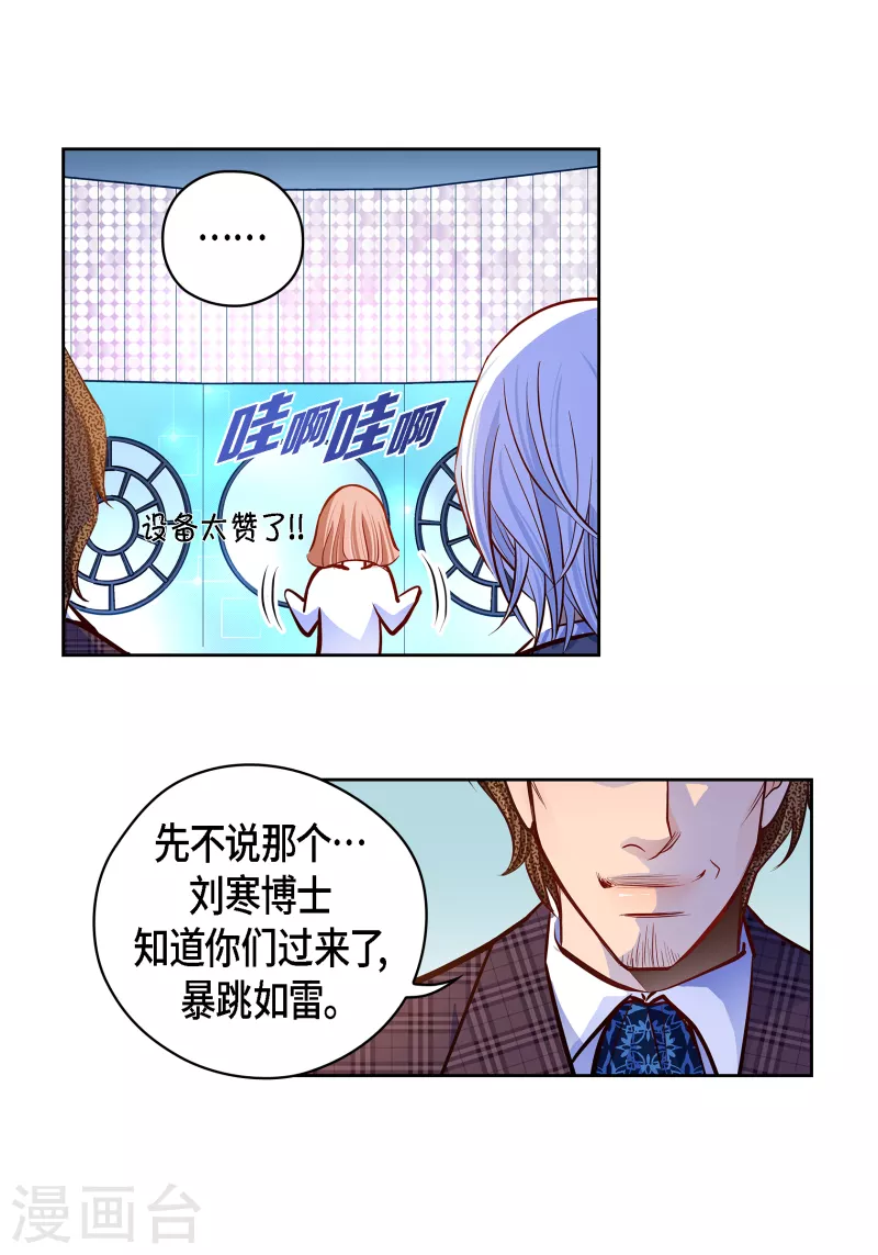 番外21 MEMORIES21(1/2)-第135话