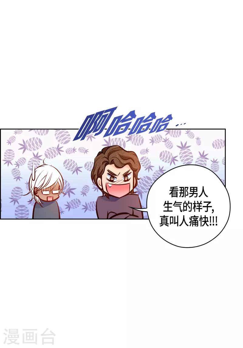 番外21 MEMORIES21(1/2)-第135话