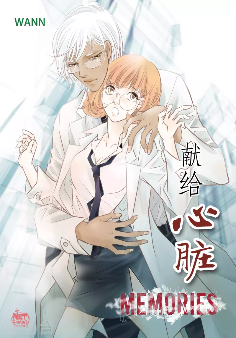 番外23 MEMORIES23(1/2)-第137话