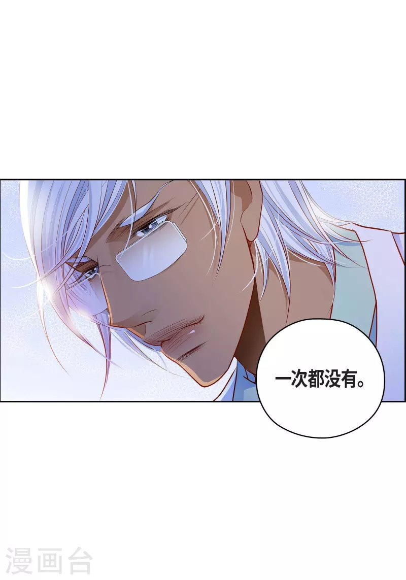 番外23 MEMORIES23(1/2)-第137话