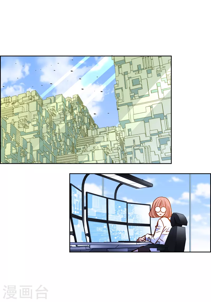 番外23 MEMORIES23(1/2)-第137话