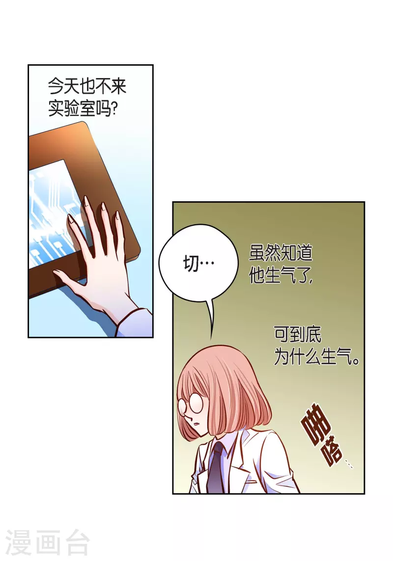 番外23 MEMORIES23(1/2)-第137话