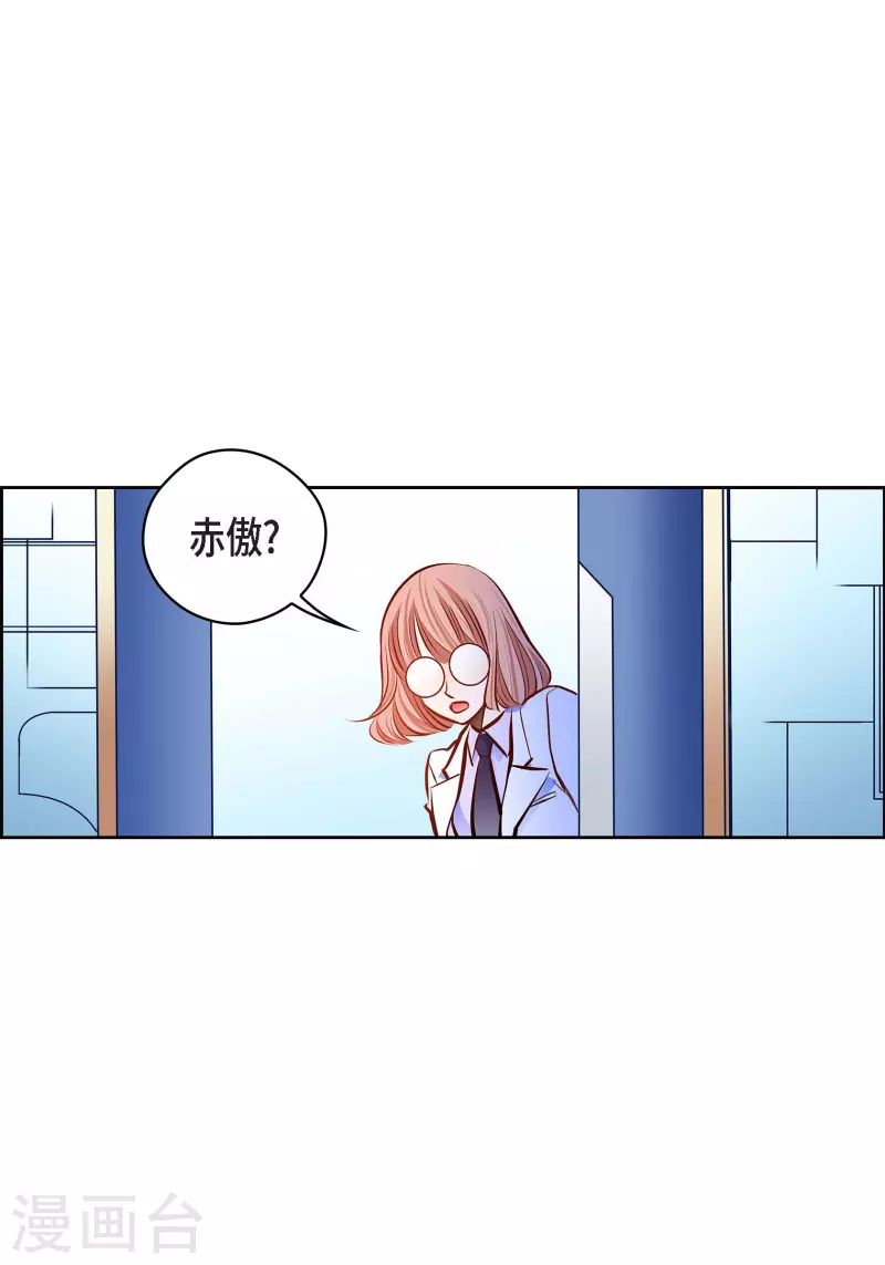 番外23 MEMORIES23(1/2)-第137话