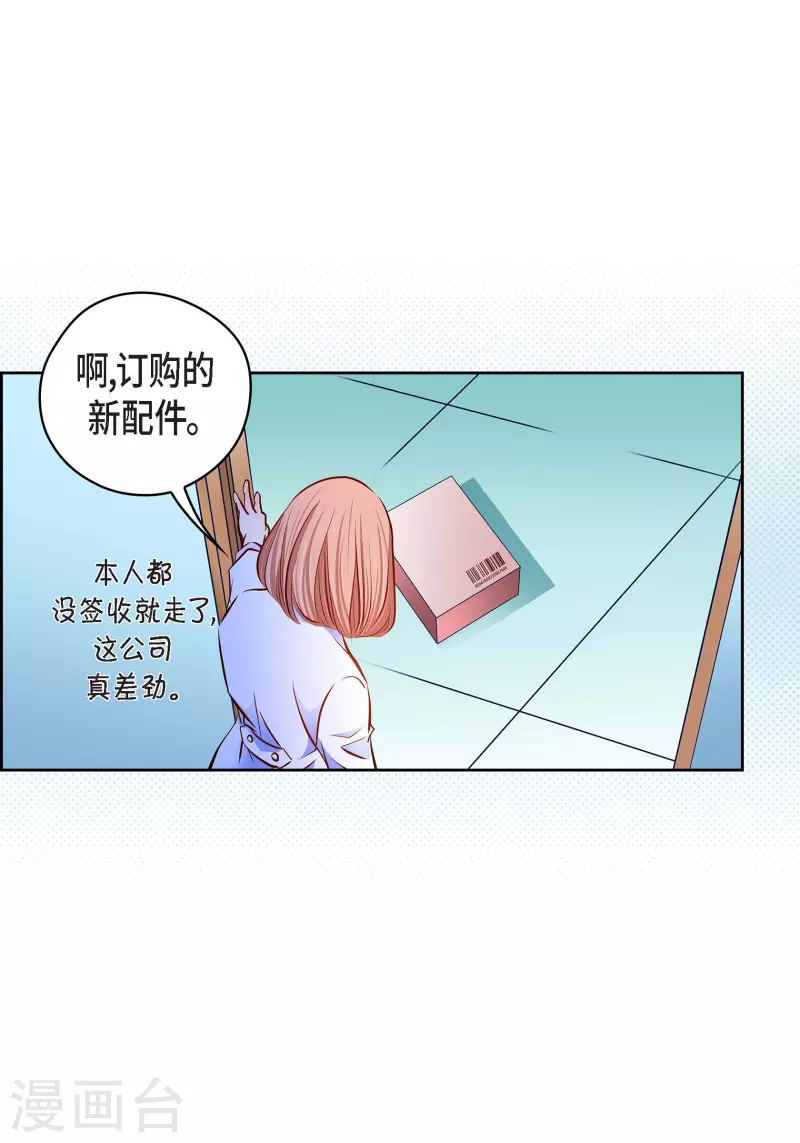 番外23 MEMORIES23(1/2)-第137话