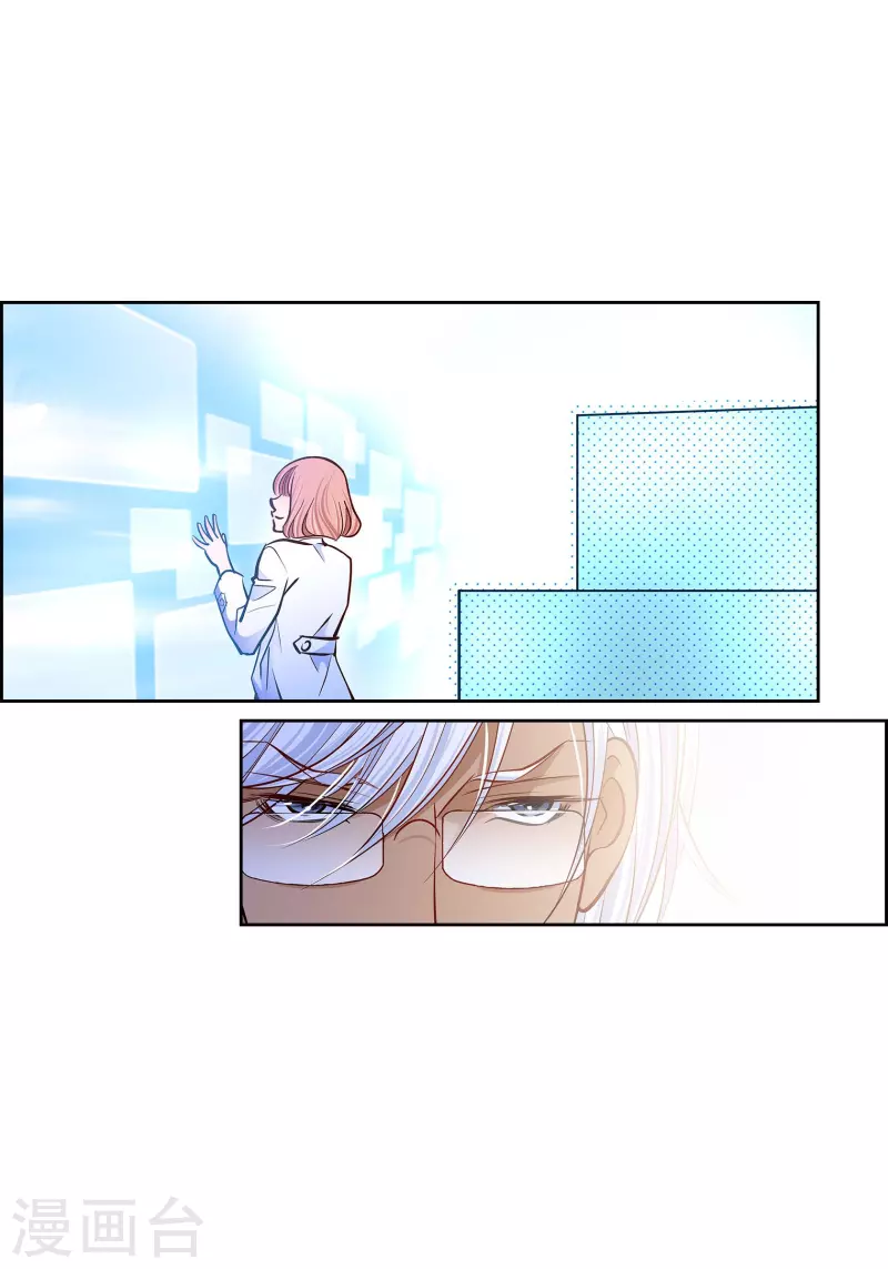 番外23 MEMORIES23(1/2)-第137话
