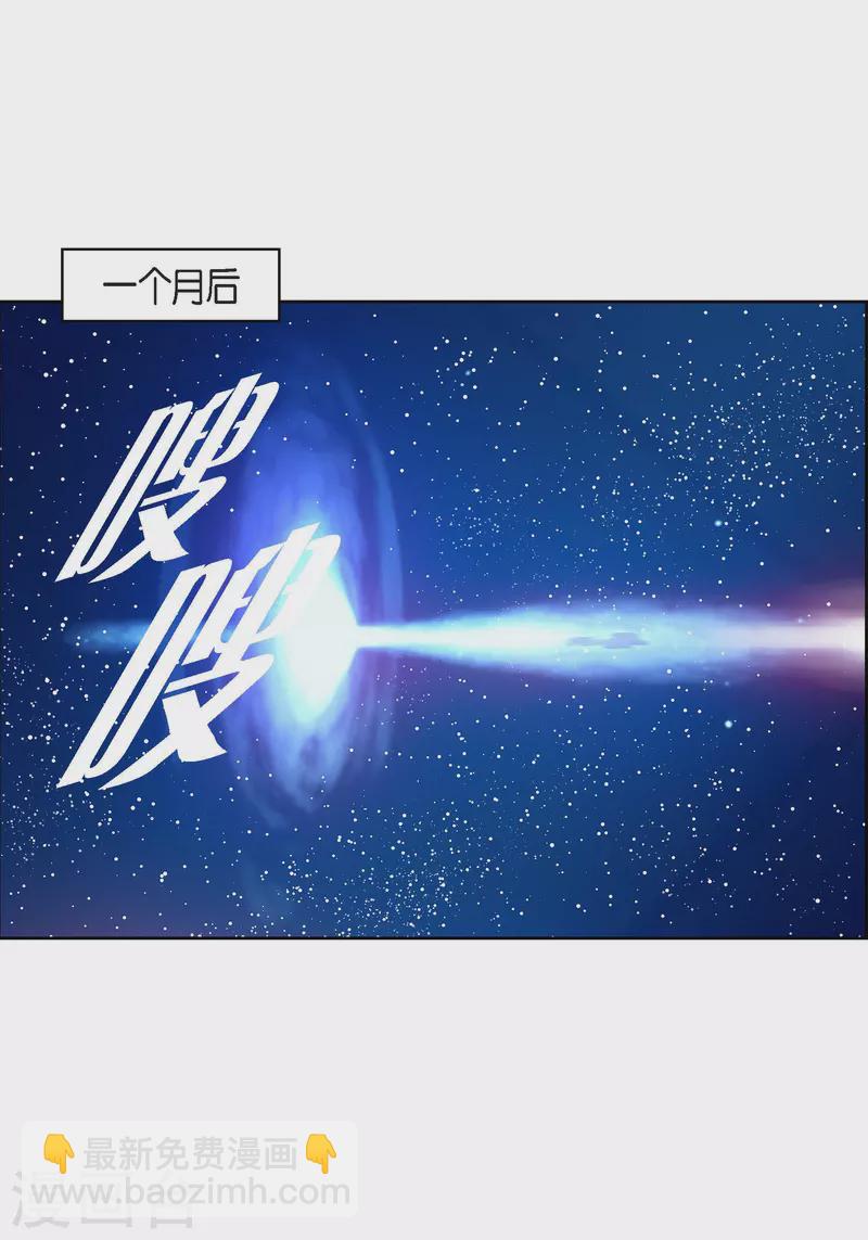 番外23 MEMORIES23(1/2)-第137话