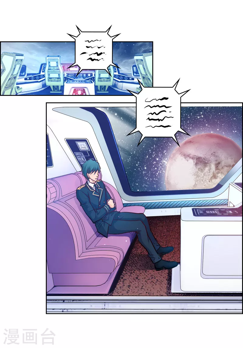 番外23 MEMORIES23(1/2)-第137话