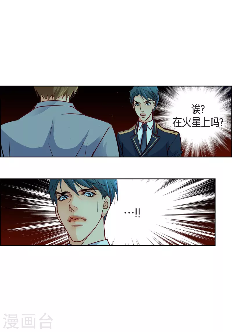 番外23 MEMORIES23(1/2)-第137话