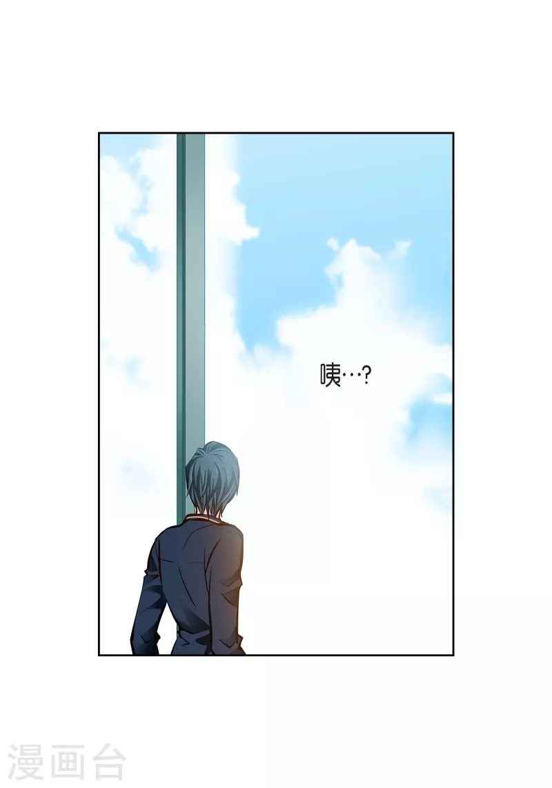 番外23 MEMORIES23(1/2)-第137话