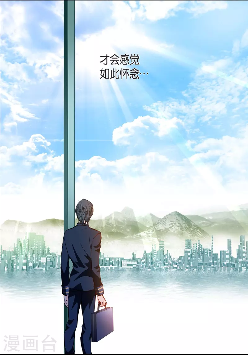 番外23 MEMORIES23(1/2)-第137话