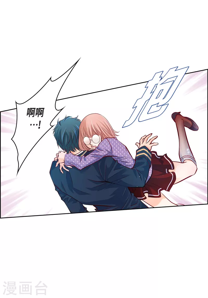 番外23 MEMORIES23(1/2)-第137话