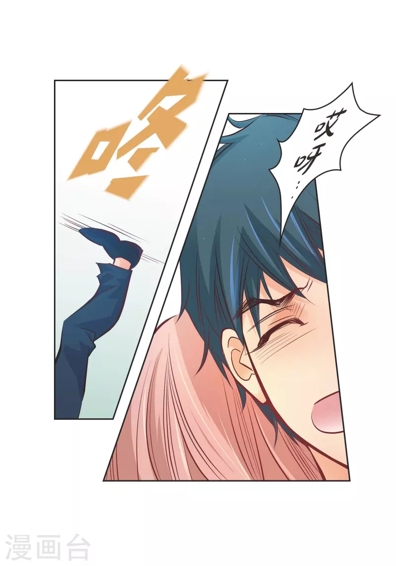 番外23 MEMORIES23(1/2)-第137话