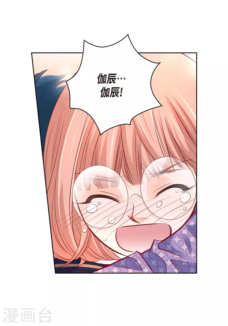 番外23 MEMORIES23(1/2)-第137话
