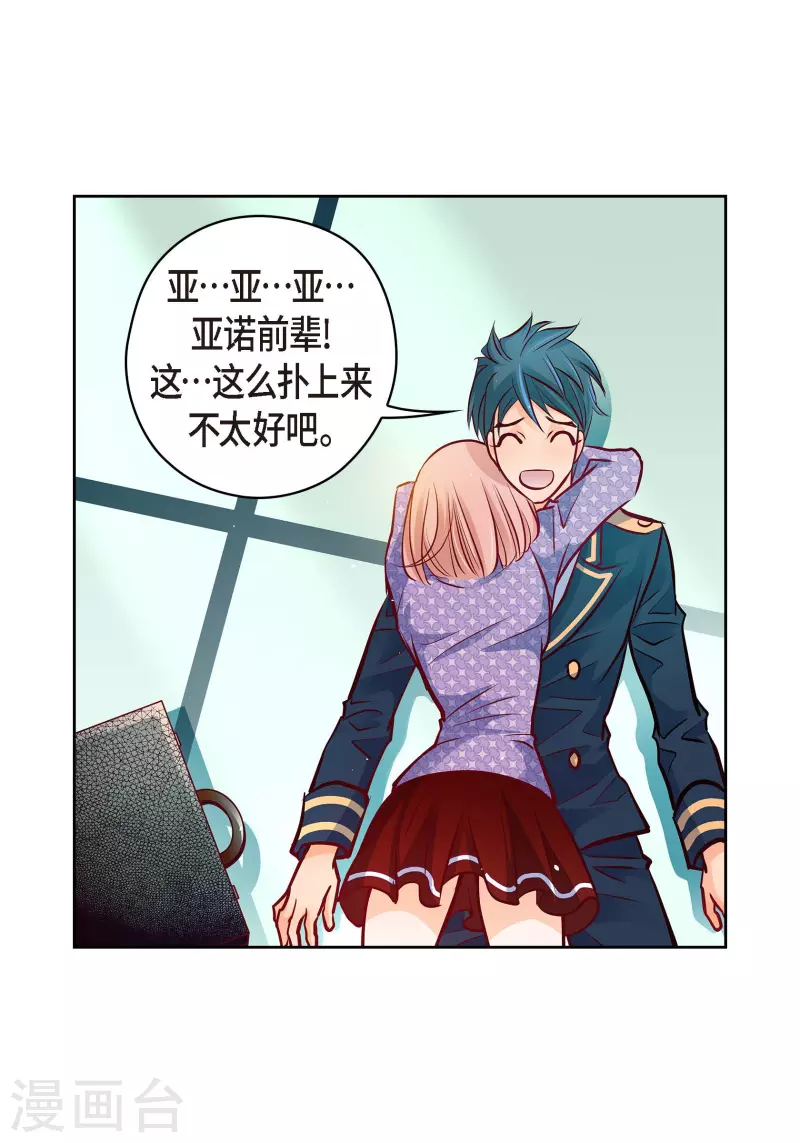 番外23 MEMORIES23(1/2)-第137话