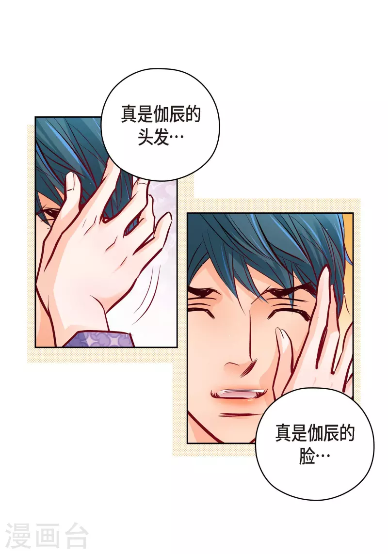 番外23 MEMORIES23(1/2)-第137话