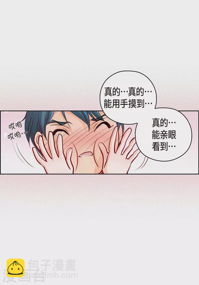 番外23 MEMORIES23(1/2)-第137话