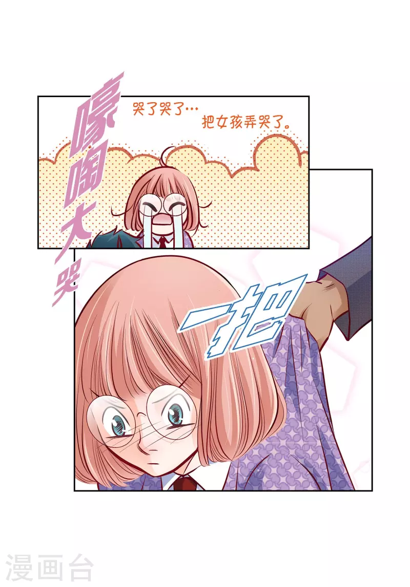 番外23 MEMORIES23(1/2)-第137话