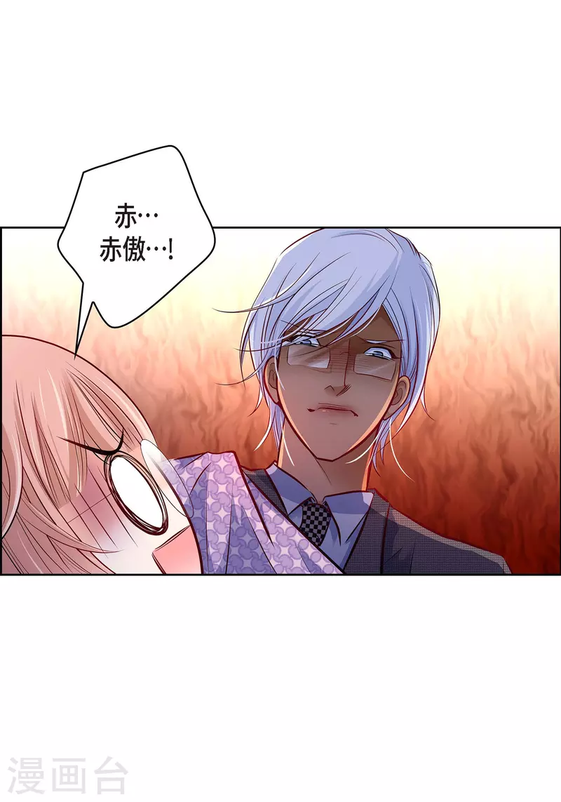 番外23 MEMORIES23(1/2)-第137话