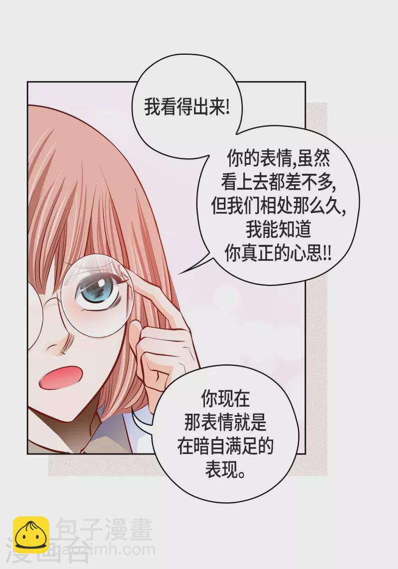 番外23 MEMORIES23(1/2)-第137话