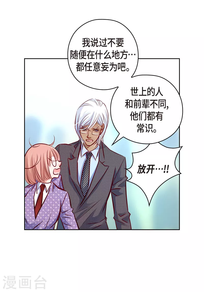 番外23 MEMORIES23(1/2)-第137话