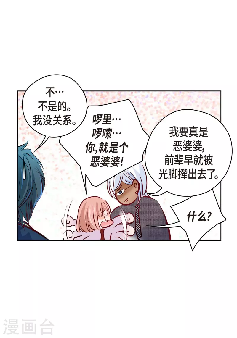 番外23 MEMORIES23(1/2)-第137话