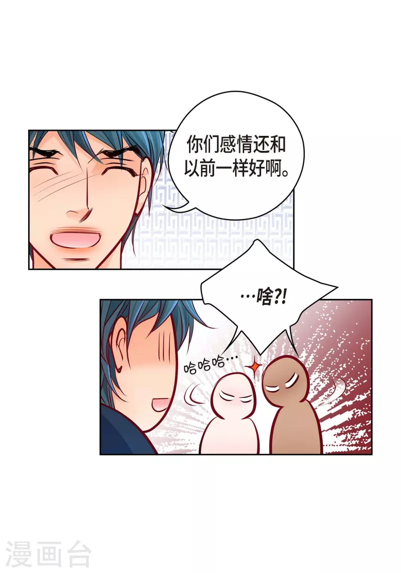 番外23 MEMORIES23(1/2)-第137话
