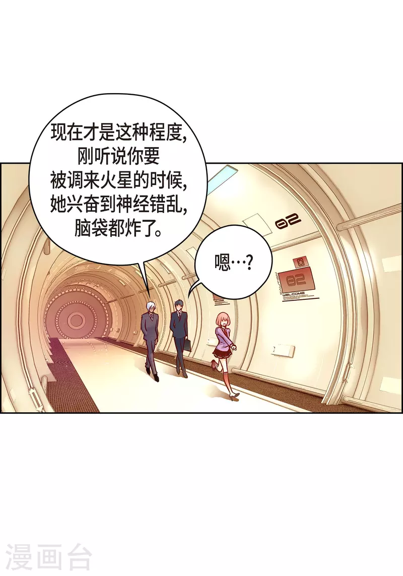 番外23 MEMORIES23(1/2)-第137话