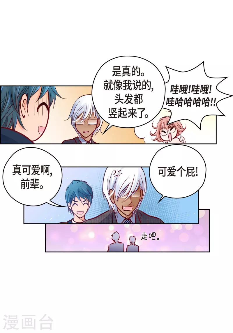 番外23 MEMORIES23(1/2)-第137话
