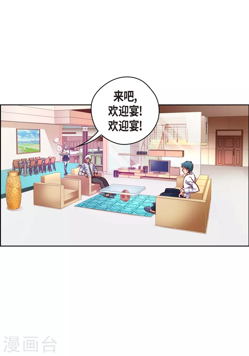 番外23 MEMORIES23(1/2)-第137话