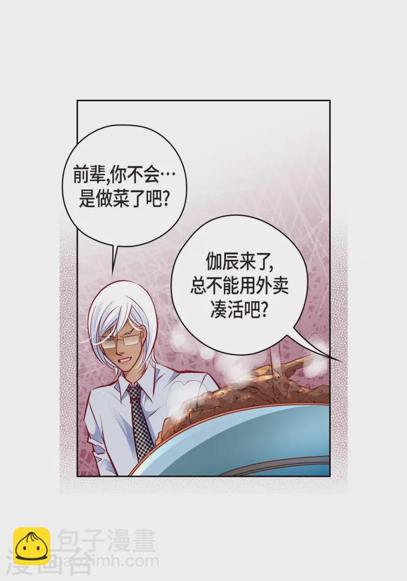番外23 MEMORIES23(1/2)-第137话