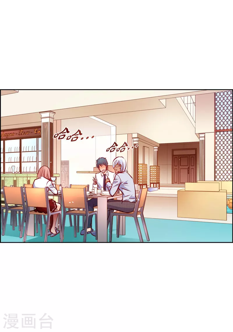 番外23 MEMORIES23(1/2)-第137话