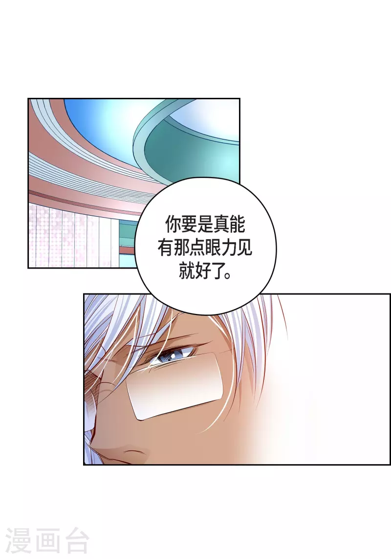 番外23 MEMORIES23(1/2)-第137话