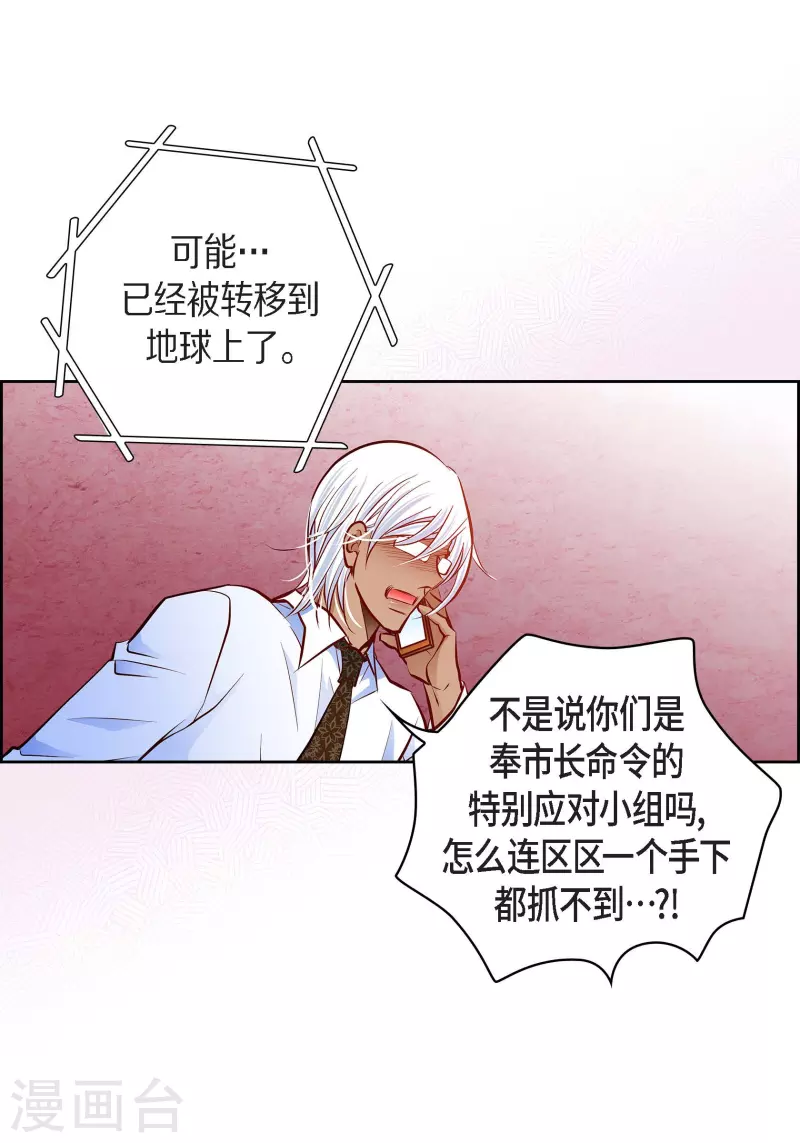 番外25 MEMORIES25(1/2)-第139话