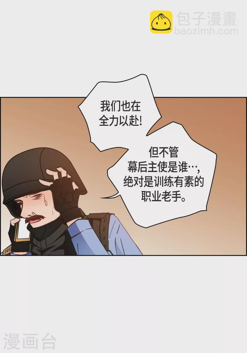 番外25 MEMORIES25(1/2)-第139话