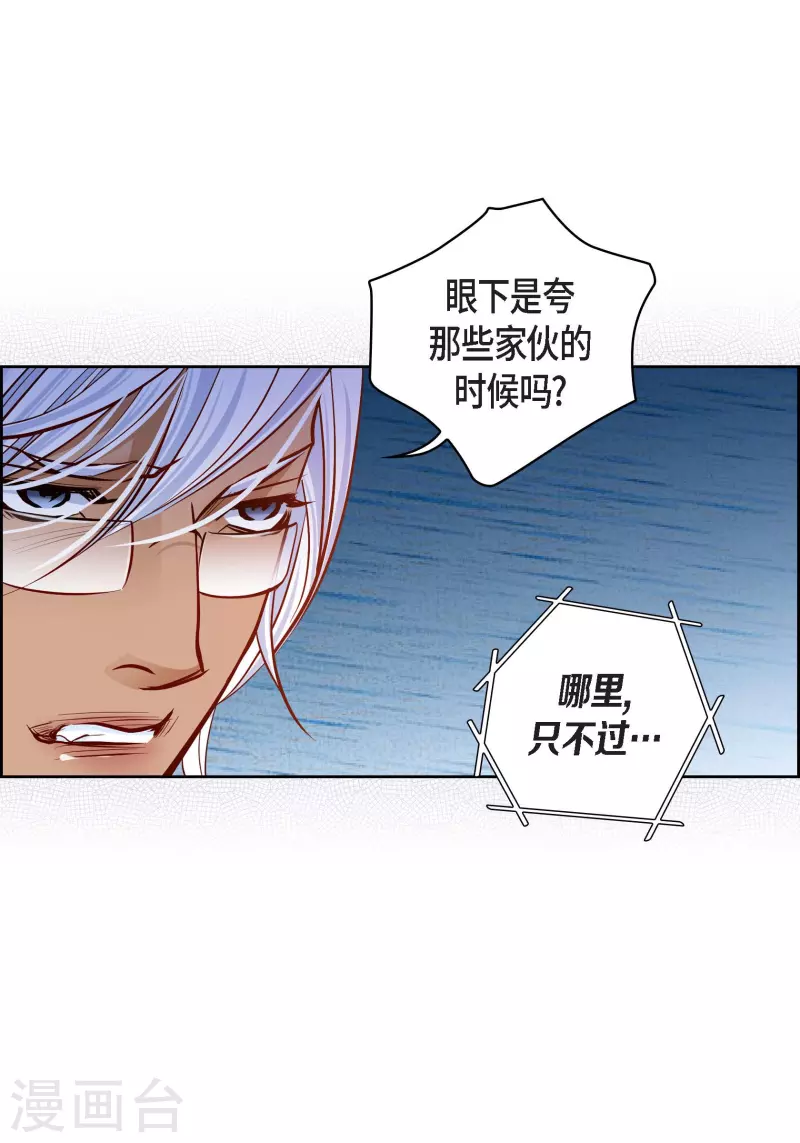 番外25 MEMORIES25(1/2)-第139话