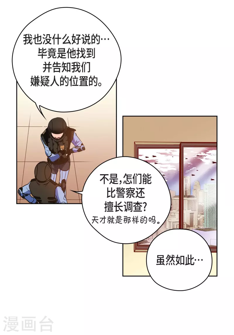 番外25 MEMORIES25(1/2)-第139话